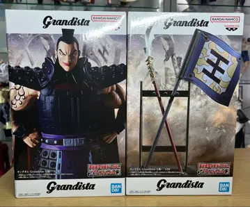 Kingdom 킹덤 Grandista 왕기 세트 미개봉 새상품