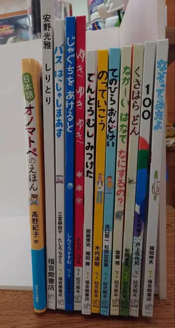 3세부터 5세용 그림책 묶음 판매