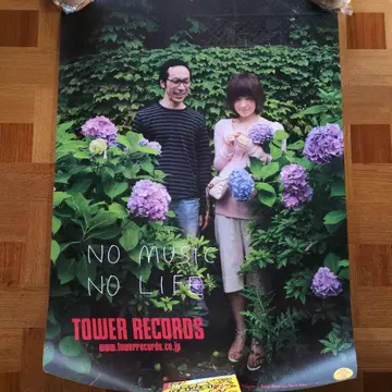 시이나 링고 포스터