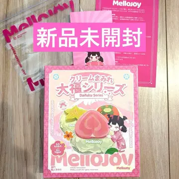 [ 미개봉 새상품 ] mellojoy 대복 시리즈