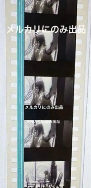 극장판 창궁의 파프너 내방객 특전 프레임 필름 이치카 소지