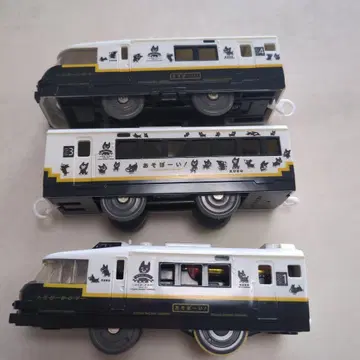 프라레일 아소보이 3량 세트