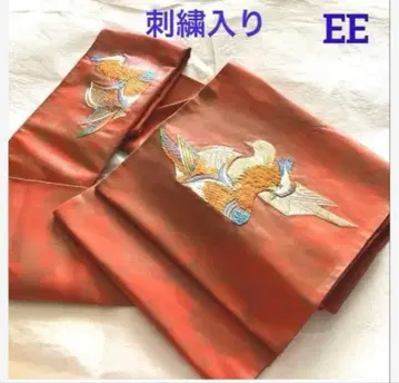 후쿠로 오비 순수 실크 오시도리 자수 장식 벽돌색 테라코타색 EE