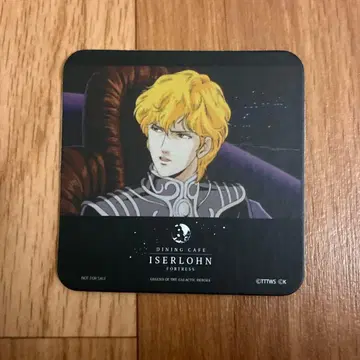 은하영웅전설 이젤론 코스터 라인하르트 이시구로판