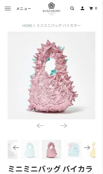 BUNZABURO 미니미니 백 바이컬러