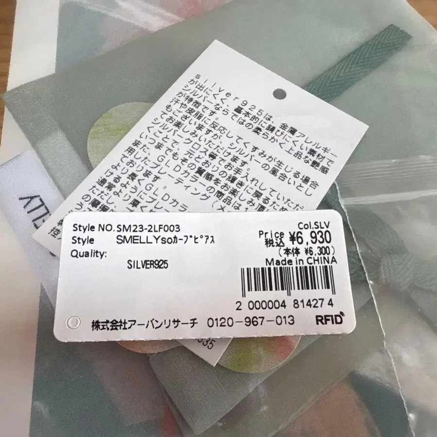 6번째 상품 이미지