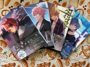 스토푸리 개인 팬북