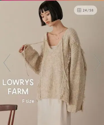 새상품 LOWRYS FARM 2WAY 프린지 멜란지 LS 베이지
