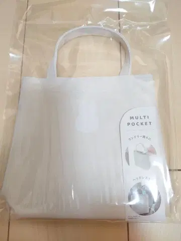 미피 멀티 포켓 화이트 토트백