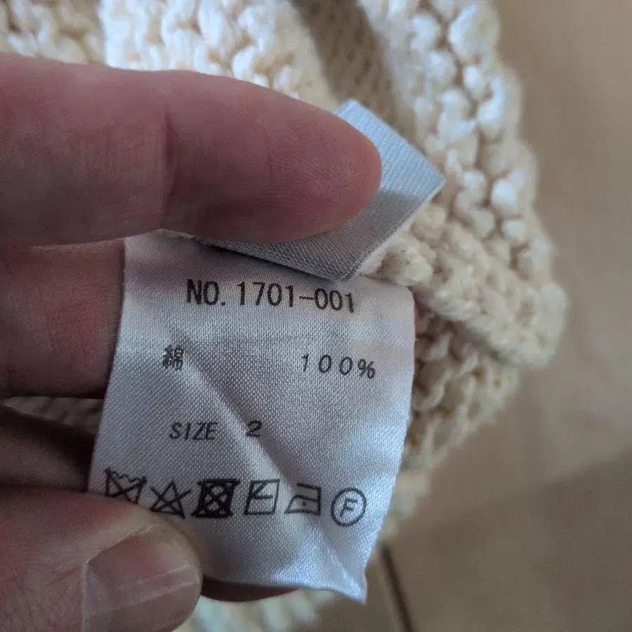 7번째 상품 이미지