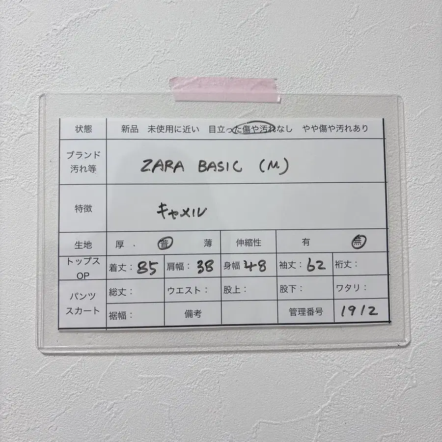 9번째 상품 이미지