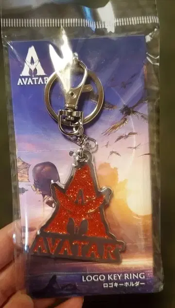 아바타 파이어 앤 아쉬 로고 키링 극장 굿즈