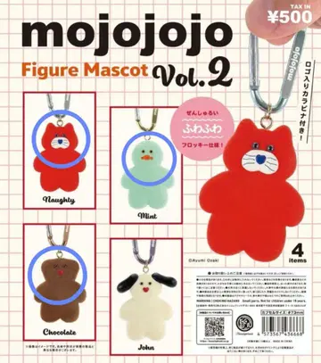 mojojojo vol.2 가챠 3종 세트