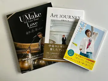 나카지마 요시키 관련 도서 3권 세트