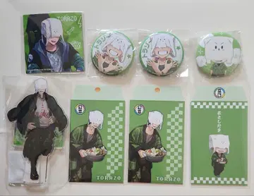 일상조 토라조 묶음 판매