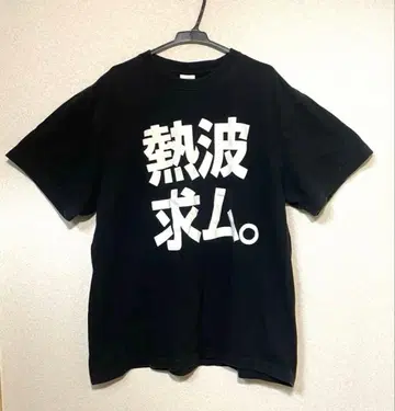 [ 사우나 이글 ] 오리지널 T셔츠