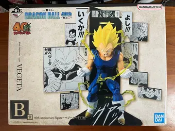 드래곤볼 40th Anniversary 베지터