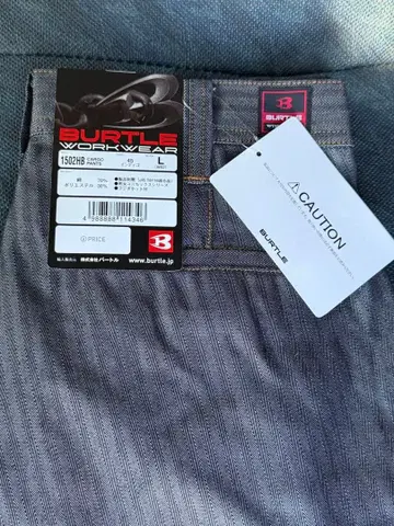 BURTLE 1502HB 워크 팬츠 4장