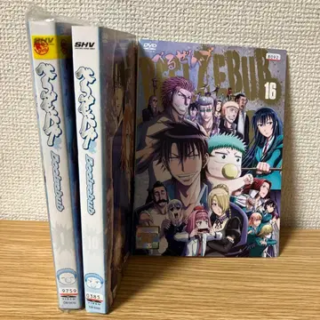 DVD 벨제바브 [ 1~16권 ] 세트 16권 세트 전권 세트