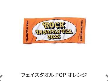 [미개봉 새상품] ROCK IN JAPAN FES. 2025 페이스 타월