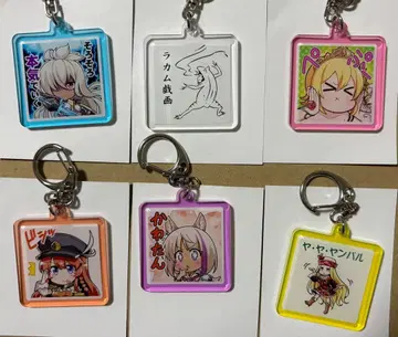 그랑블루 판타지 페스티벌 스탬프 아크릴 키링 조이 라캄 희화 에우로페 등