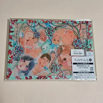 치하야후루 아크릴 플레이트