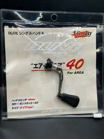 hq17 컨디션 최상 DRIVE 에어 스테아 40mm 다이와용 실버 골드