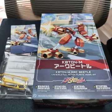 코토부키야 아크 비트 프라모델 혜택 포함