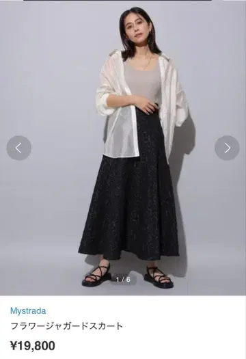 Mystrada 플라워 자카드 스커트
