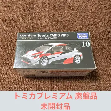 도요타 야리스 WRC GR 야리스 절판 토미카 프리미엄