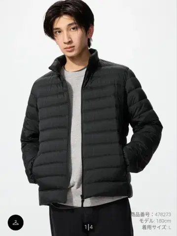 울트라 라이트 다운 자켓 블랙 L 사이즈