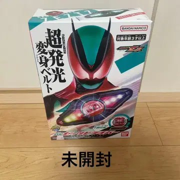 가면라이더 제츠 DX 제츠 드라이버