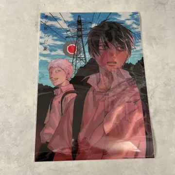 빛이 죽은 여름 특전 A3 클리어 포스터