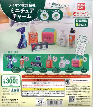 라스트 1세트 라이온 주식회사 미니어처 참 전 6종 세트