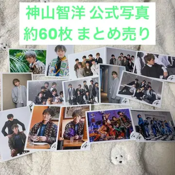 WEST. 카미야마 토모히로 공식 사진 묶음 판매