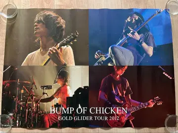 BUMP OF CHICKEN GOLD GLIDER TOUR 포스터