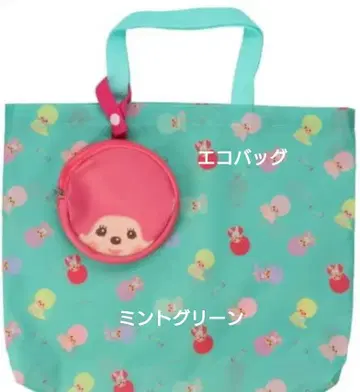 몬치치 에코백 파우치 포함
