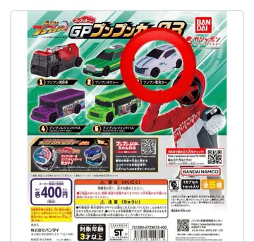 붕붕 전기 자동차 3개 세트