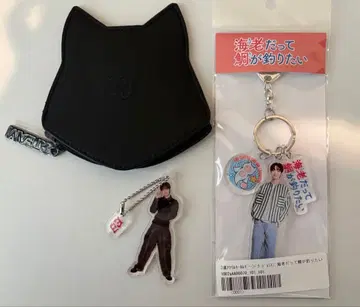 &TEAM EJ 파우치와 아크릴 키링 세트