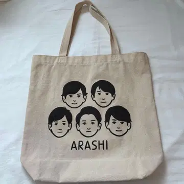 아라시 전시회 토트백 노리다케