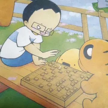 새상품급 쇼기노 와타나베군 1~6권 세트