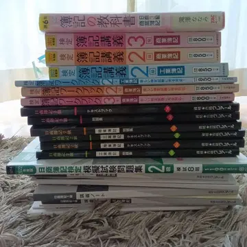 클레어 회계학 텍스트 2급, 3급