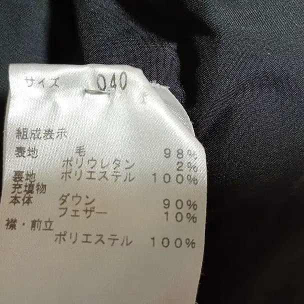 9번째 상품 이미지