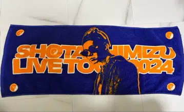 시미즈 쇼타 라이브 투어 타월 2024