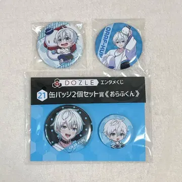 도즈루사 오라후군 캔뱃지