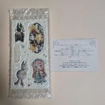 미개봉 새상품 아크릴 스탠드