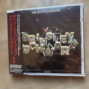 브린스리 슈왈츠 구 규격 미개봉