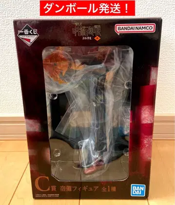 주술회전 제일복권 피규어 C상 스쿠나 시부야 사변 참