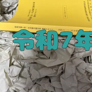 2025 건축설비사 시험 제1차 시험 강습회 자료 R7