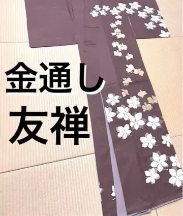 금 통수 수제 붓꽃 무늬 호몬기 하나 문양